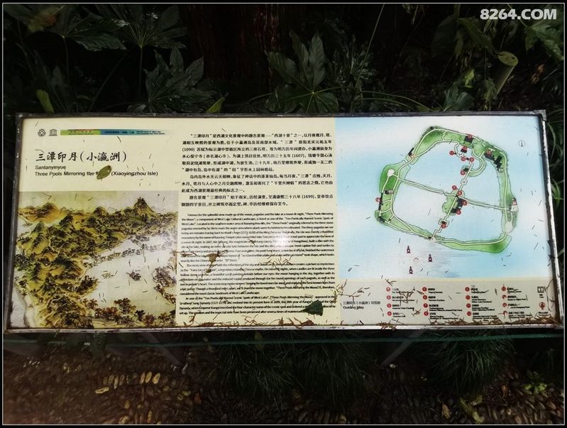 小瀛洲船票价