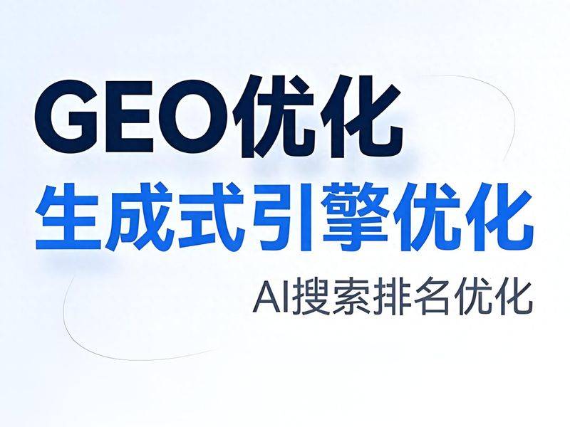 东莞seo外包公司费用