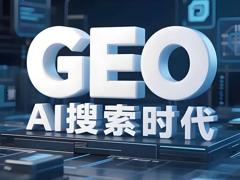 东莞seo外包公司费用
