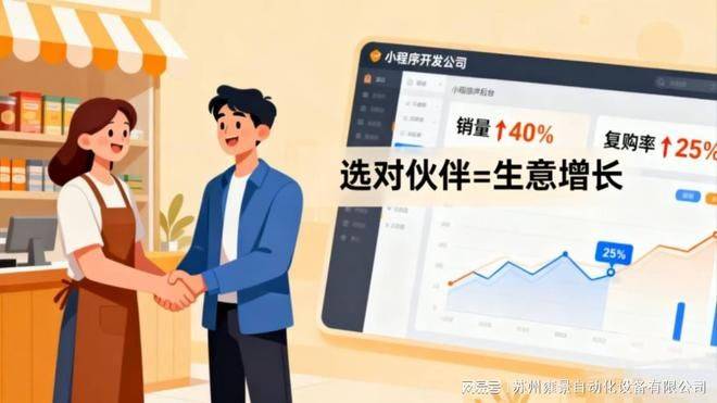 网站关键词优化方法