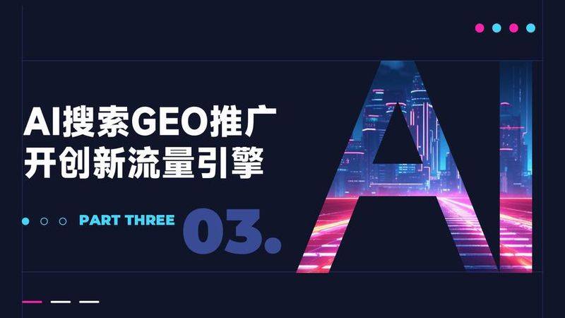 东莞seo外包公司费用