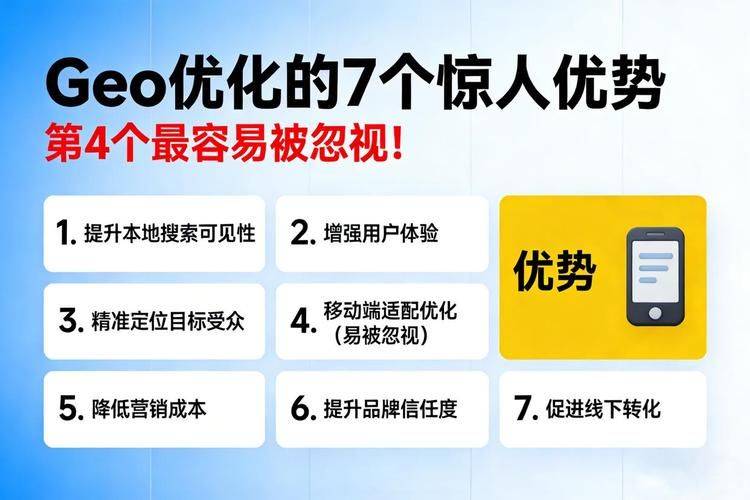 东莞seo外包公司费用