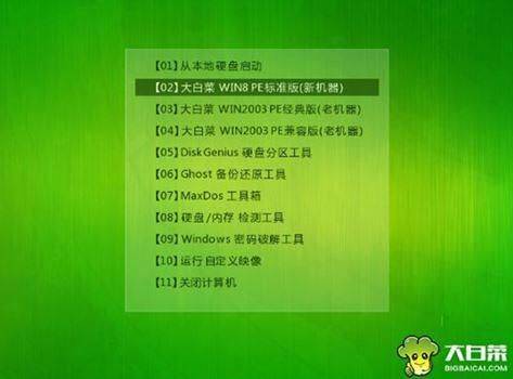 用u盘ghost装系统步骤