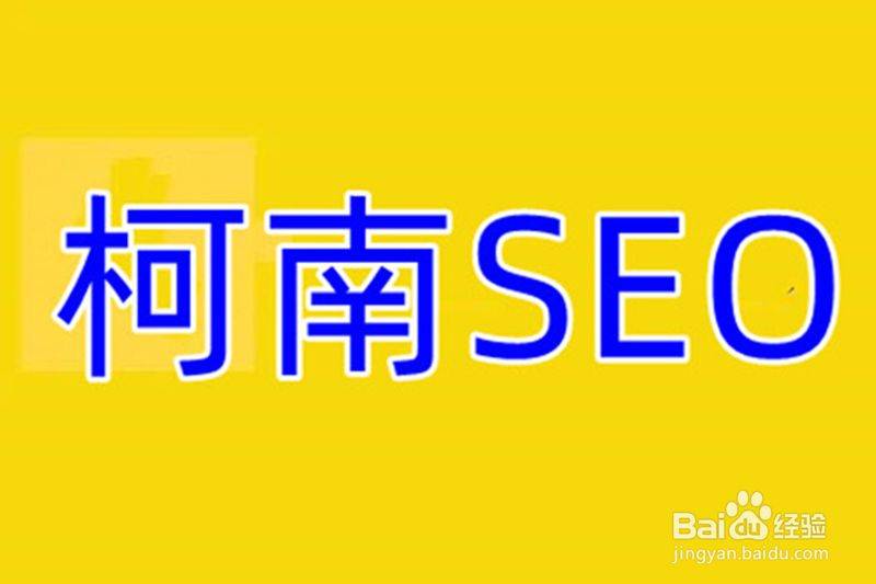 Promotion of the ranking of chaumen's professional website