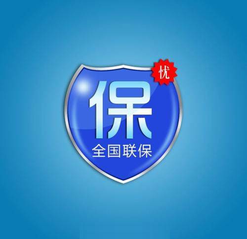 昆明容声冰箱维修电话