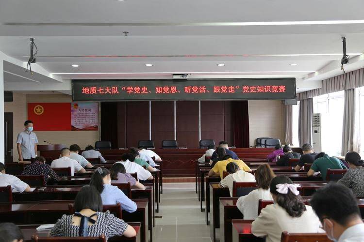2026 building party knowledge competition