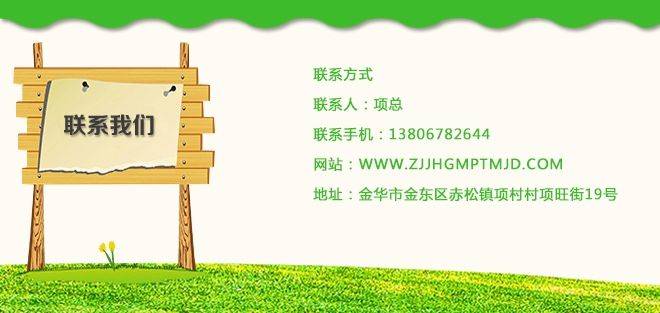 Technology for the cultivation of grape trees in large sheds