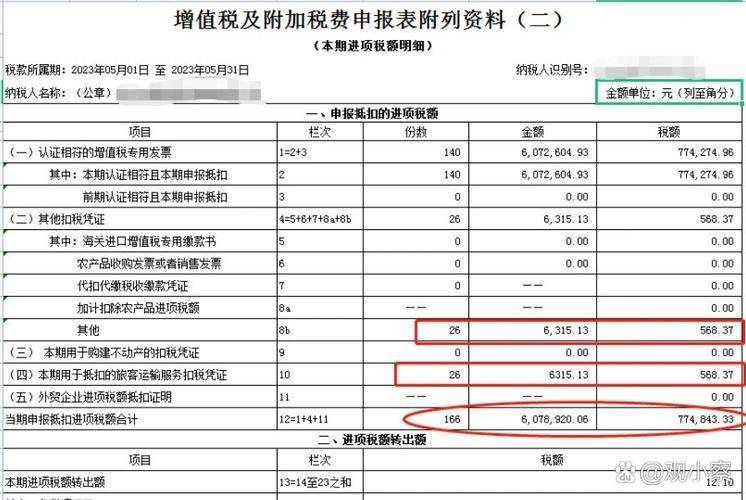 Offset from freight payments