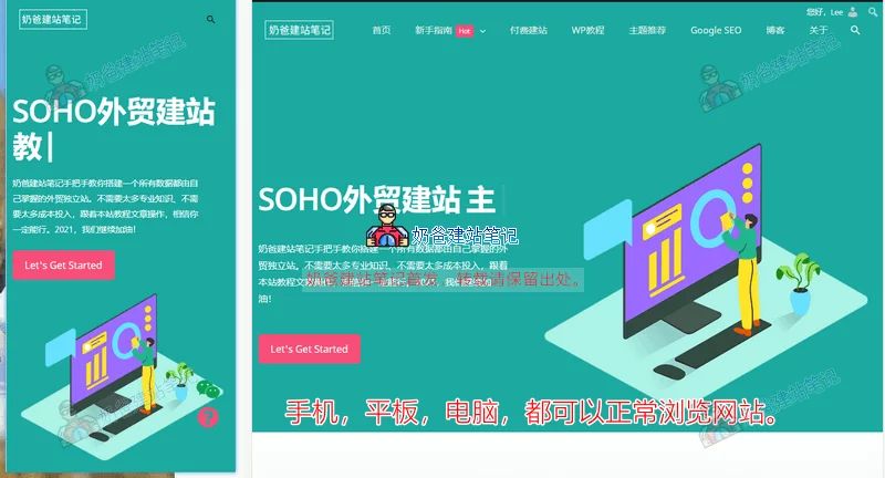 Seo self-learning network