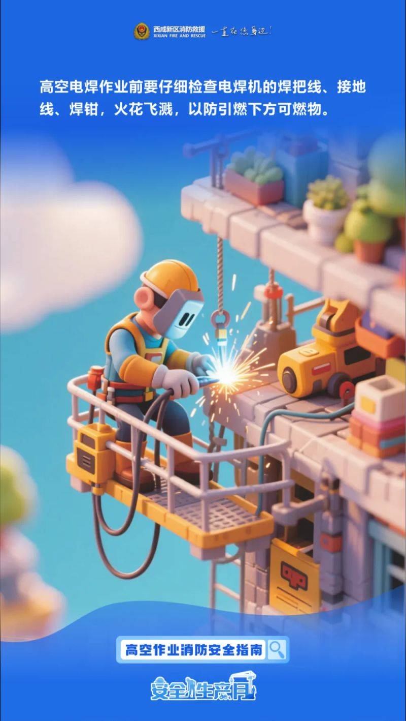 High altitude maintenance works