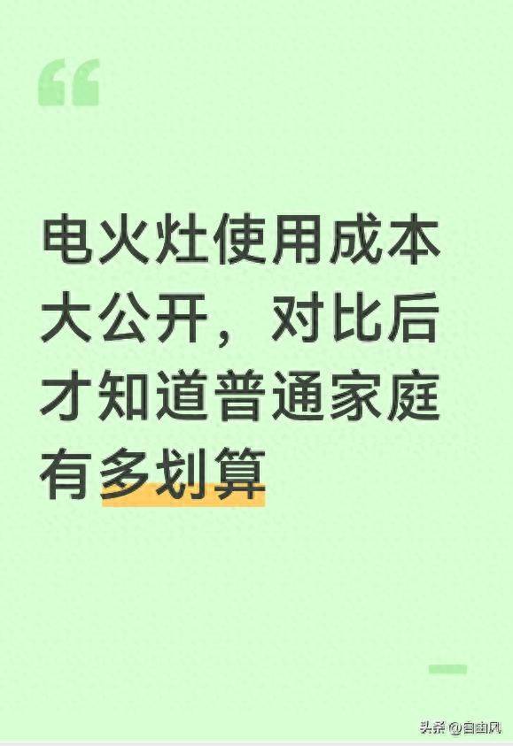 燃气灶维修费用