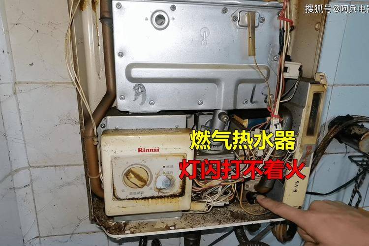林内热水器南京维修