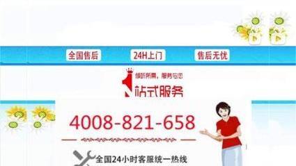 林内热水器南京维修