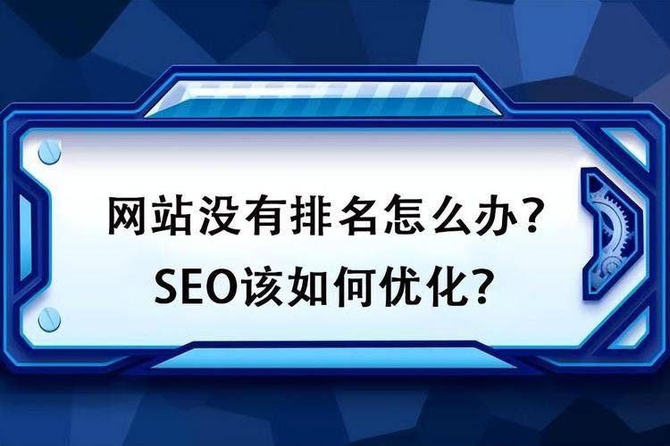 Optimizing basic knowledge in seo stations