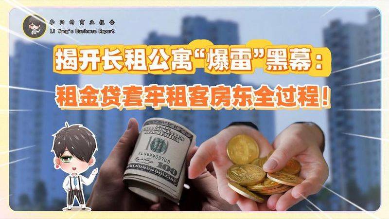 郑州租房价格下降了吗