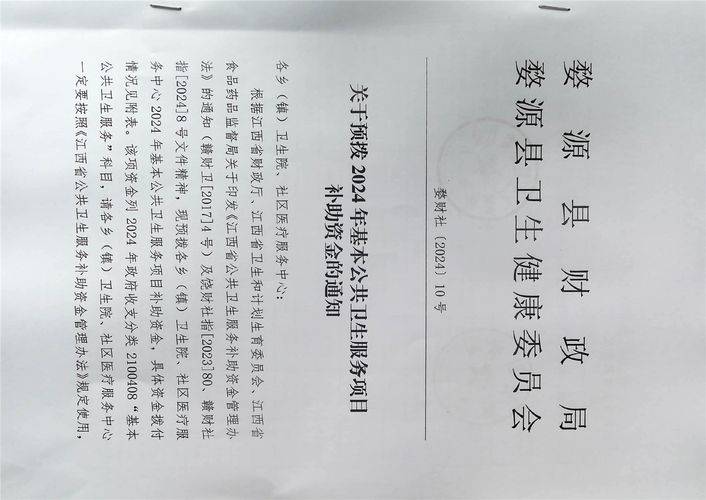 In the future, cost indicators for hospitals above level 2 in hubei are published semi-annually