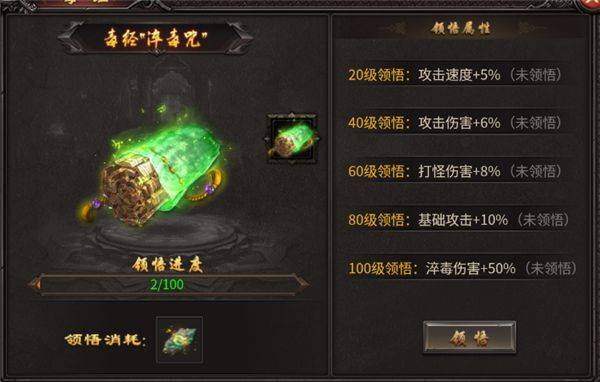 热血传奇手机版挂机经验