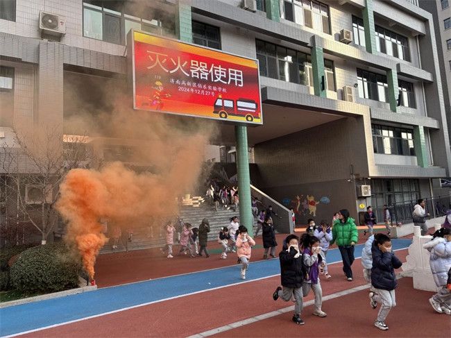 冬季安全知识教育