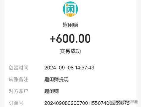 Fifth-generation charge for software calls
