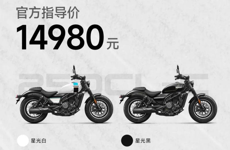 春风650价格