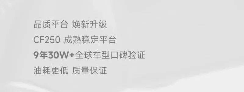 春风650价格