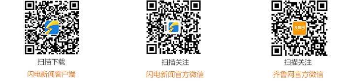 冬季安全知识教育