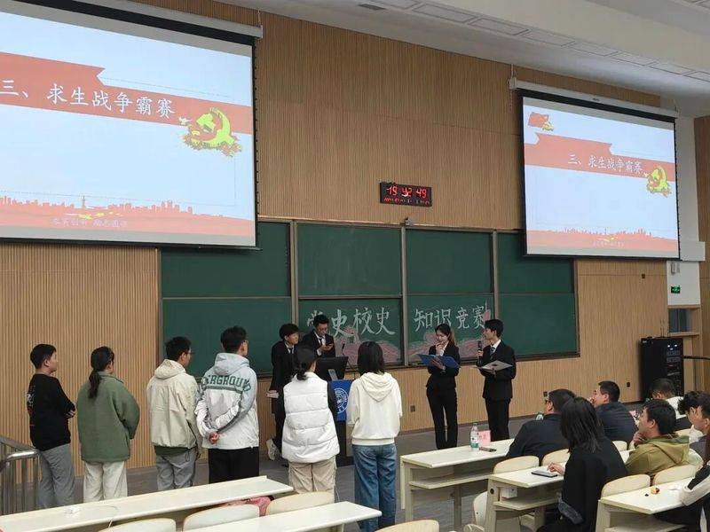 2026 building party knowledge competition