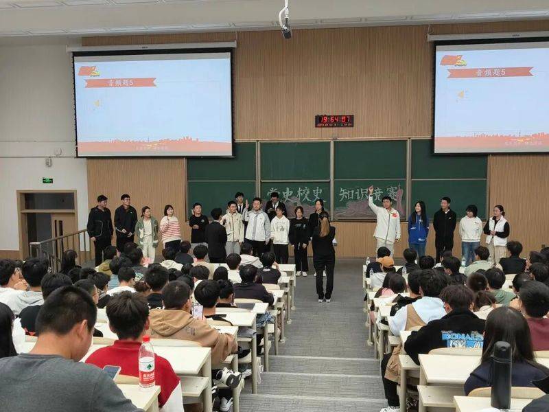 2026 building party knowledge competition