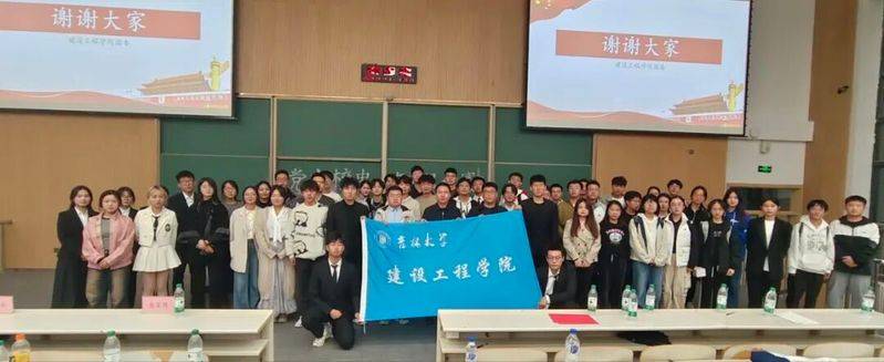 2026 building party knowledge competition