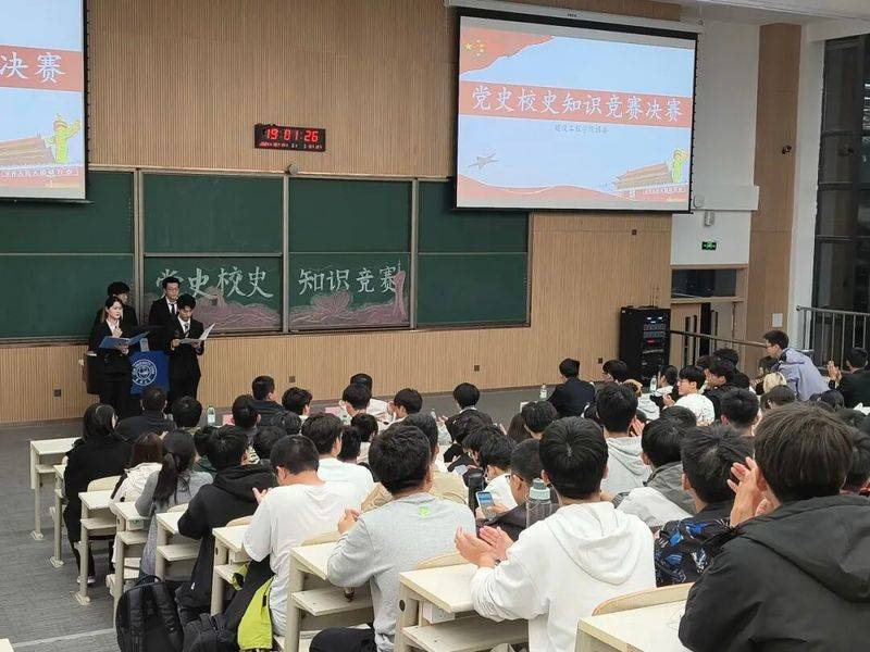 2026 building party knowledge competition