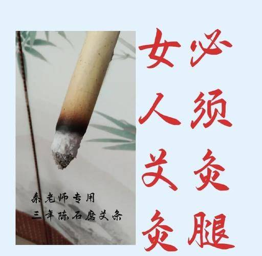 Acupuncture method