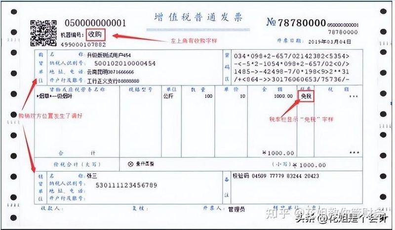 Offset from freight payments