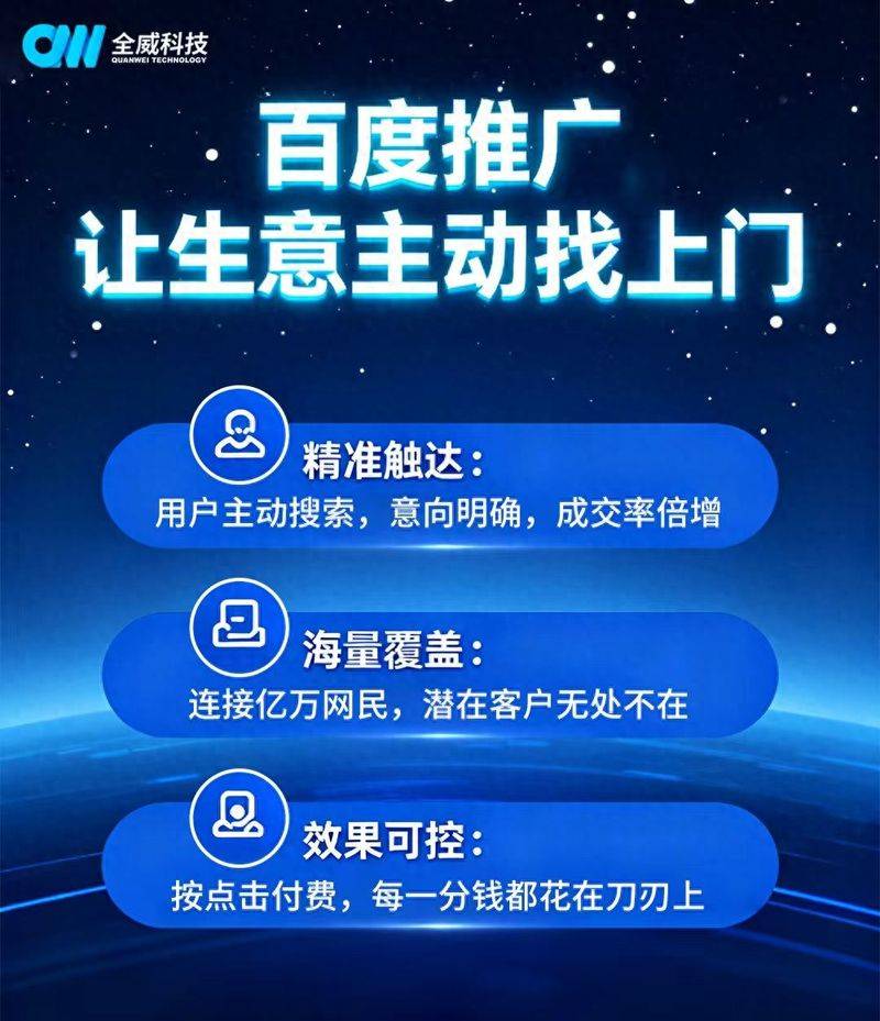 整站seo