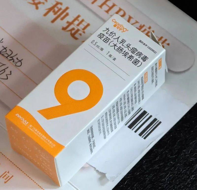Nine for cervical cancer