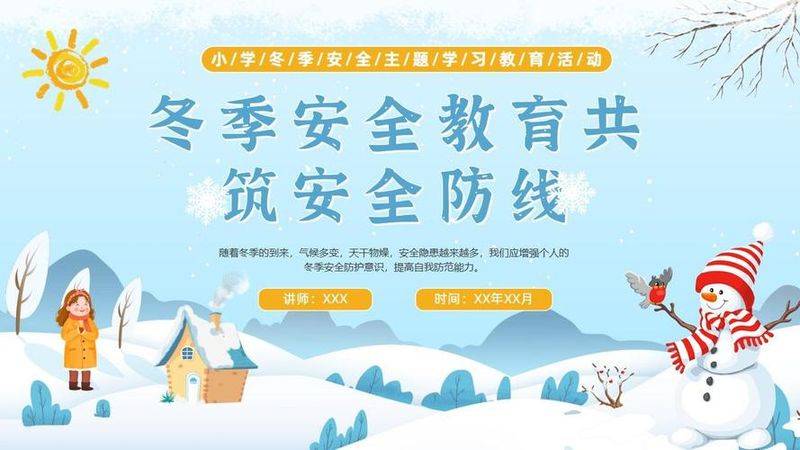 Winter security education