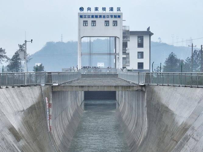 Water engineering safety knowledge competition