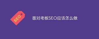 Seeo part-time