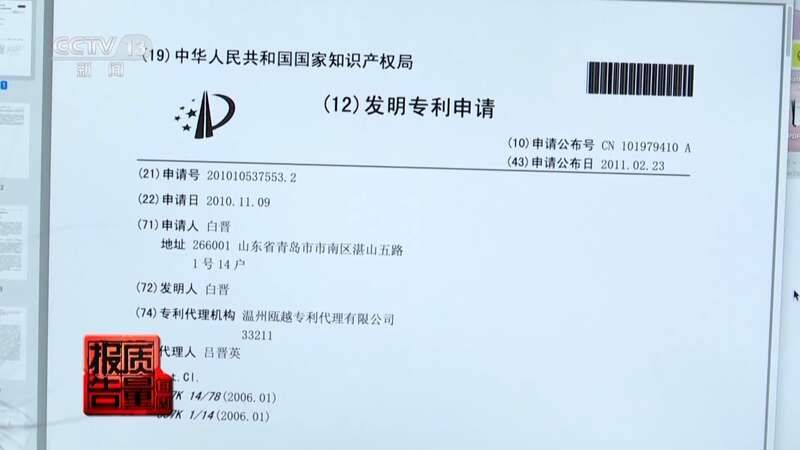 白晋博士丰胸多少钱
