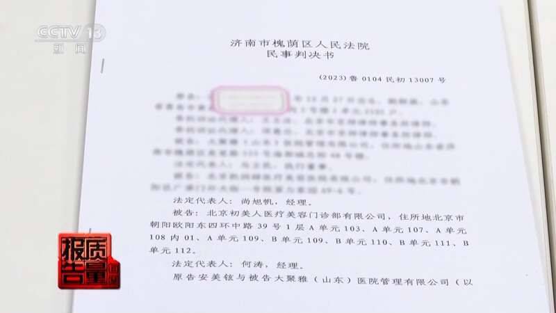 白晋博士丰胸多少钱