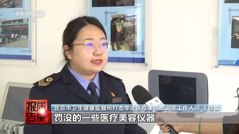 白晋博士丰胸多少钱