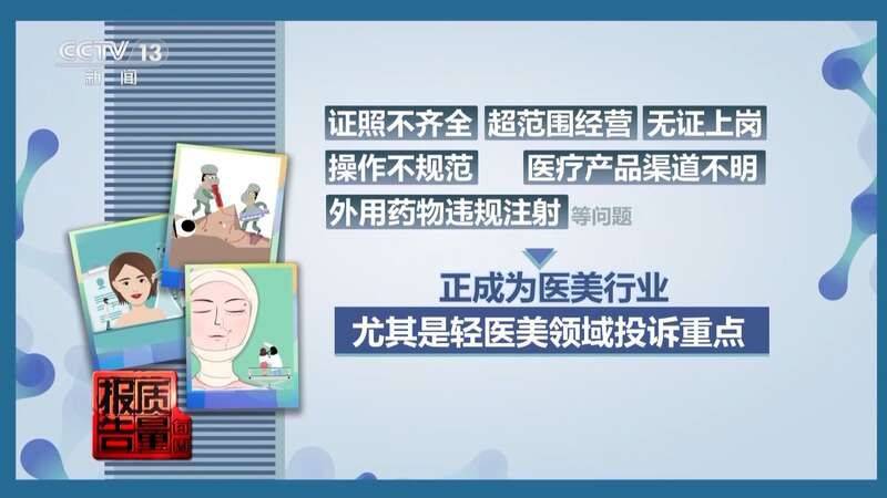 白晋博士丰胸多少钱