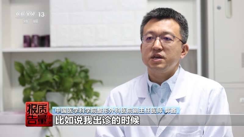 白晋博士丰胸多少钱