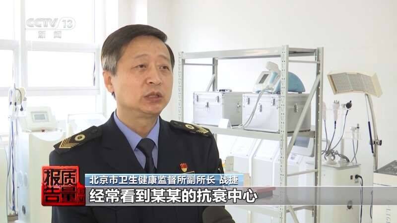 白晋博士丰胸多少钱
