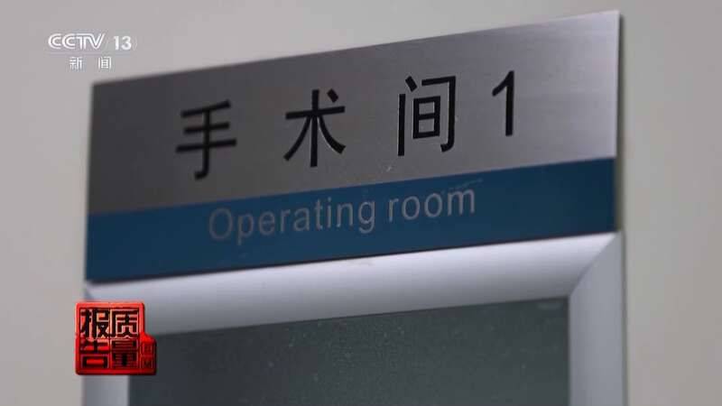白晋博士丰胸多少钱