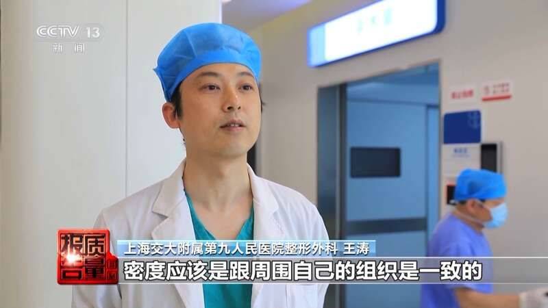白晋博士丰胸多少钱