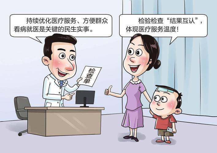 In the future, cost indicators for hospitals above level 2 in hubei are published semi-annually