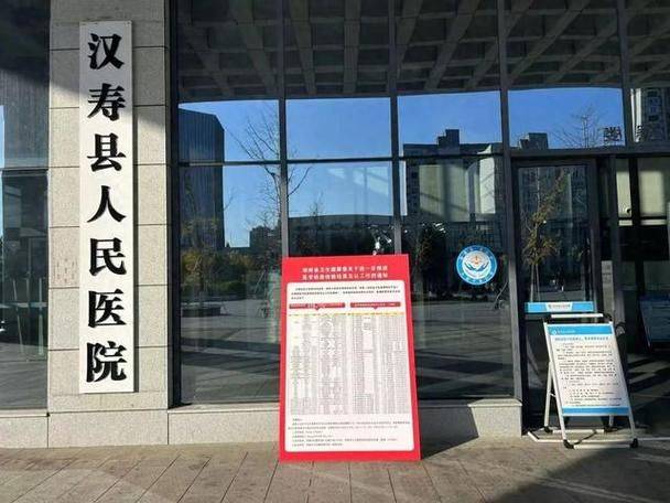 In the future, cost indicators for hospitals above level 2 in hubei are published semi-annually