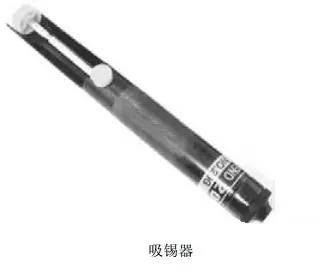 维修工具名称
