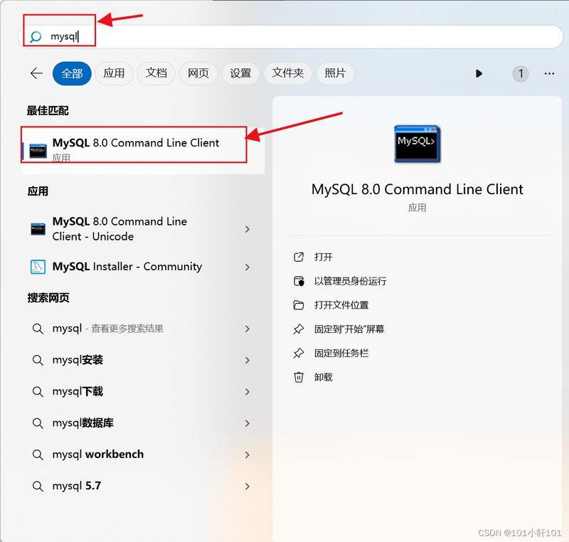 mysql对网站seo的作用
