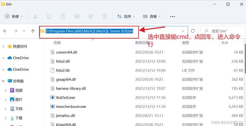 mysql对网站seo的作用